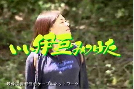 伊豆急ケーブルネットワーク Ikc の人気番組 いい伊豆みつけた でさくら坂クリアキャンドル体験が放映されました お客様の声 お知らせ 茶房 体験工房 さくら坂 有限会社ハッピー 沖縄 伊豆 体験で旅をハッピーに 伊豆急ケーブルネットワーク Ikc の人気番組 いい伊豆みつけた でさくら坂クリアキャンドル体験が放映されました お客様の声 お知らせ 茶房 体験工房 さくら坂 有限会社ハッピー 沖縄 伊豆 体験で旅をハッピーに