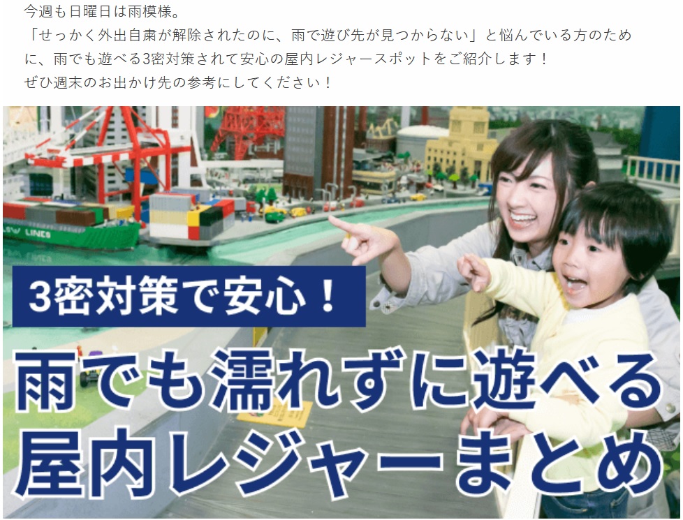 アソビュー 雨でも濡れない屋内レジャーおすすめ選 に選ばれました お客様の声 お知らせ 伊豆アート体験 さくら坂 有限会社ハッピー 沖縄 伊豆 体験で旅をハッピーに