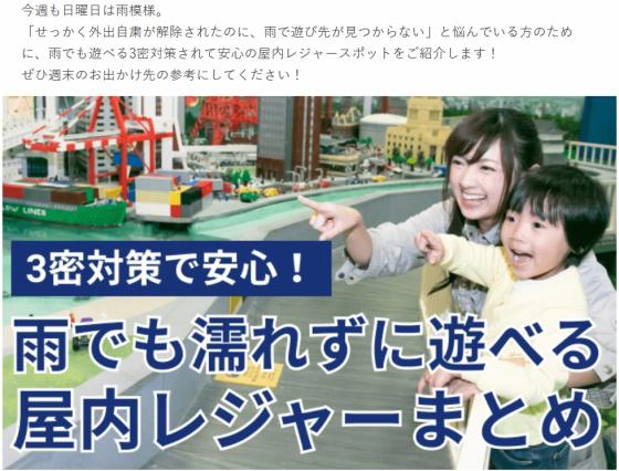 アソビュー 雨でも濡れない屋内レジャーおすすめ選 に選ばれました お客様の声 お知らせ 伊豆アート体験 さくら坂 有限会社ハッピー 沖縄 伊豆 体験で旅をハッピーに アソビュー 雨でも濡れない屋内レジャーおすすめ選 に選ばれました お客様の声 お知らせ 伊豆アート体験 さくら坂 有限会社ハッピー 沖縄 伊豆 体験で旅をハッピーに